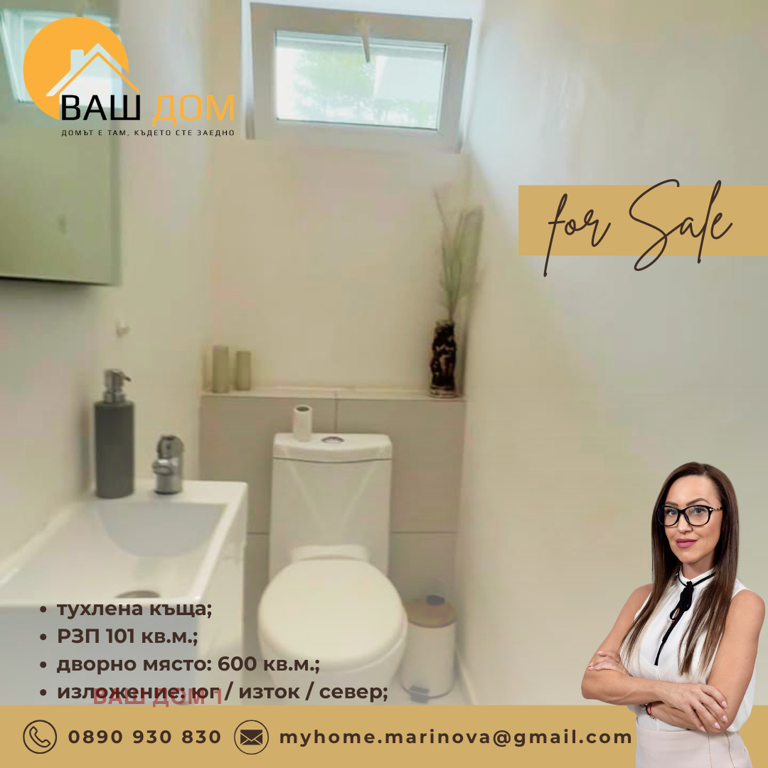 ������� ���� | Imot.bg � ����������� 15
