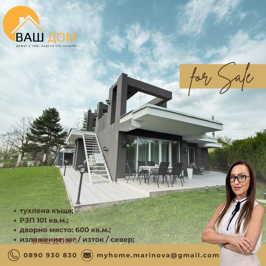 ������� ���� | Imot.bg � ����������� 4