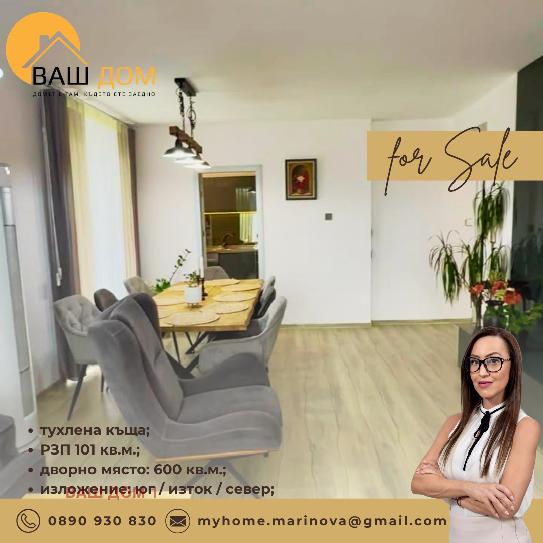 ������� ���� | Imot.bg � ����������� 7