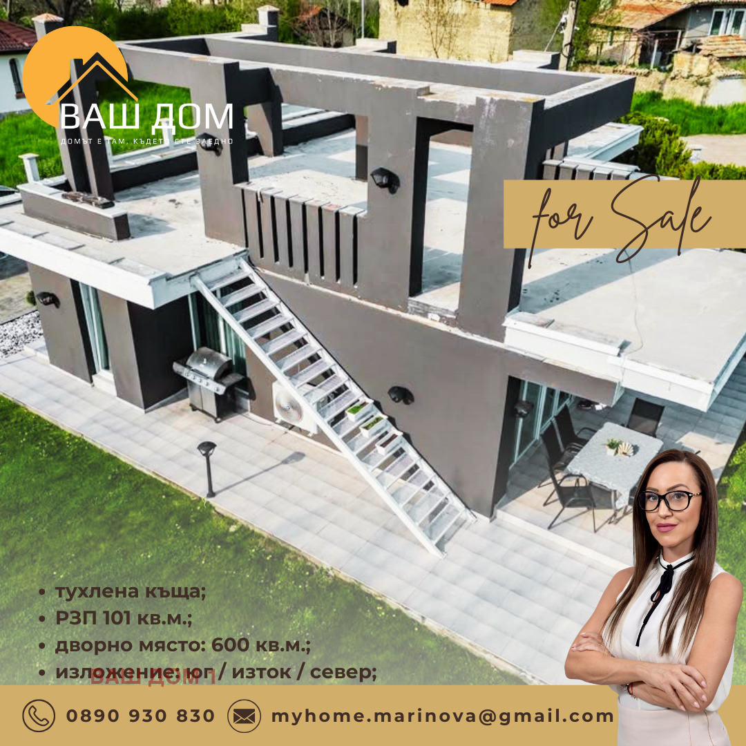 ������� ���� | Imot.bg � ����������� 2
