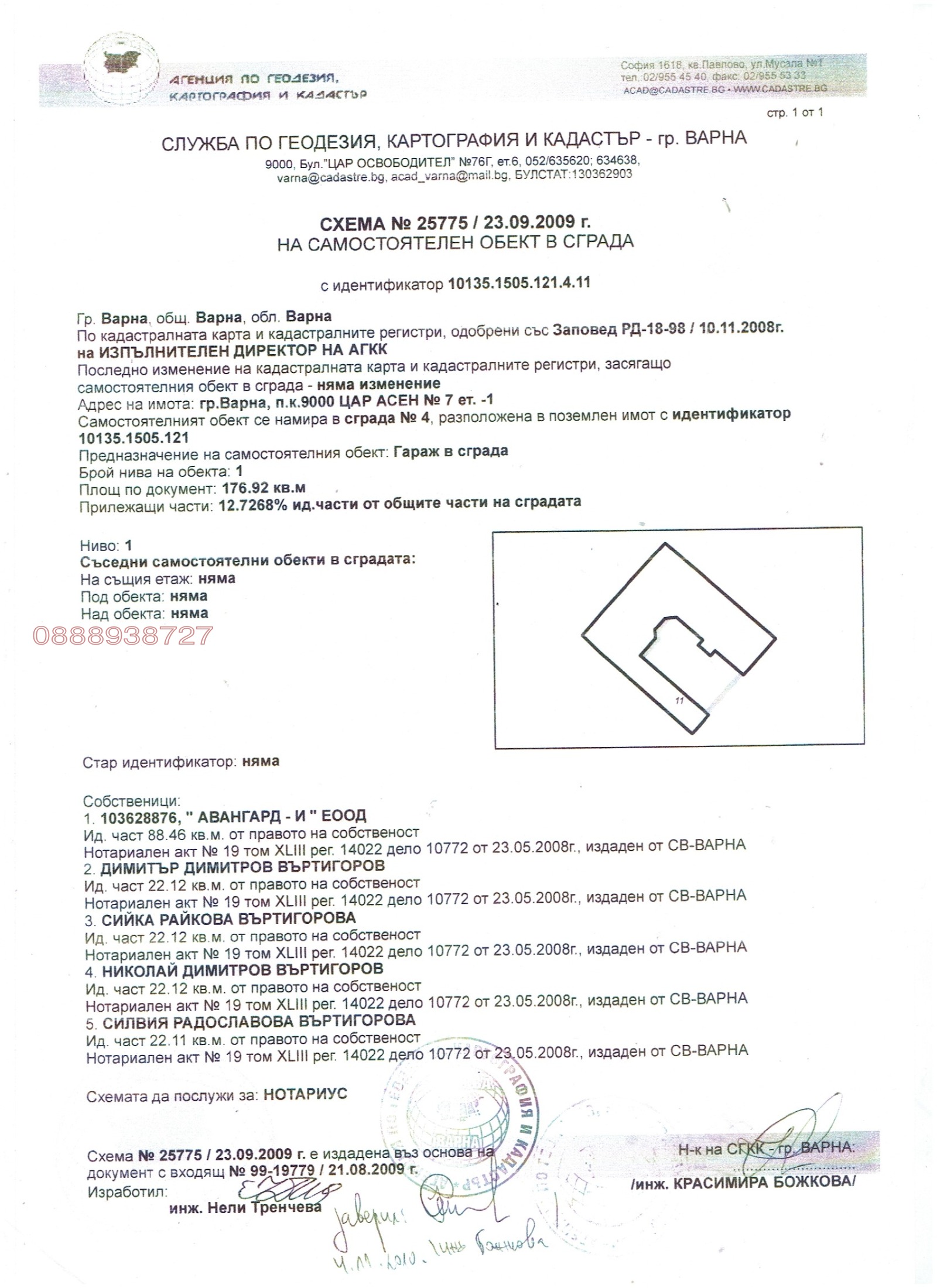 ������� ���������� | Imot.bg � ����������� 3