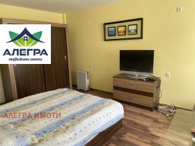 ������� 1-����� | Imot.bg � ����� ������ 2