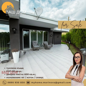 ������� ���� | Imot.bg � ����� ������ 5