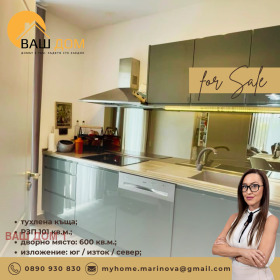 ������� ���� | Imot.bg � ����� ������ 8