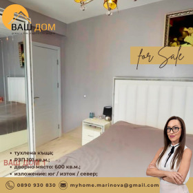 ������� ���� | Imot.bg � ����� ������ 11