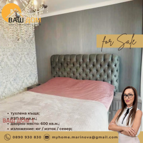 ������� ���� | Imot.bg � ����� ������ 10