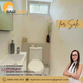 ������� ���� | Imot.bg � ����� ������ 15
