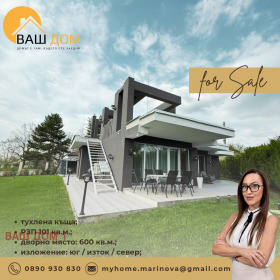 ������� ���� | Imot.bg � ����� ������ 4