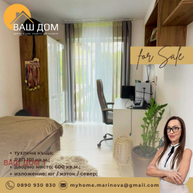 ������� ���� | Imot.bg � ����� ������ 12