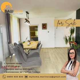 ������� ���� | Imot.bg � ����� ������ 7