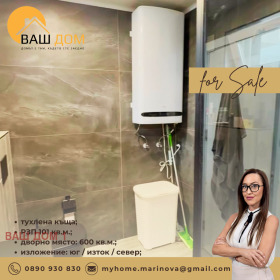 ������� ���� | Imot.bg � ����� ������ 14