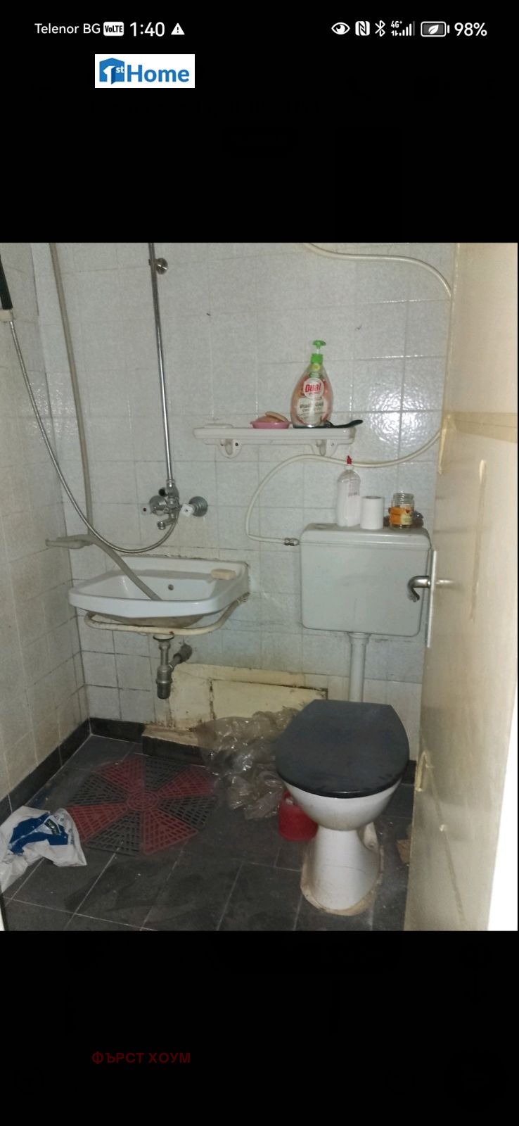 Продава  1-стаен град София , Овча купел 1 , 47 кв.м | 60891096 - изображение [4]