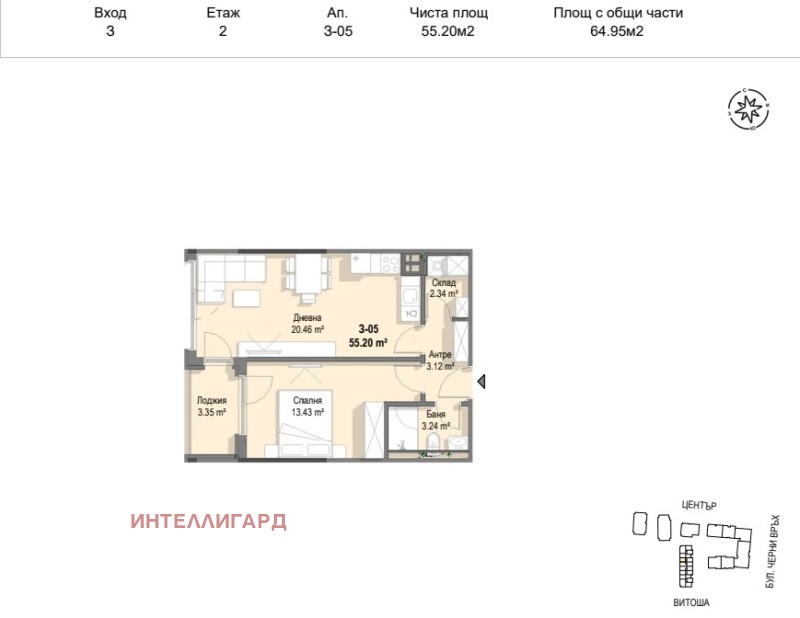 Te koop  1 slaapkamer Sofia , Krastova vada , 65 m² | 87656196 - afbeelding [12]