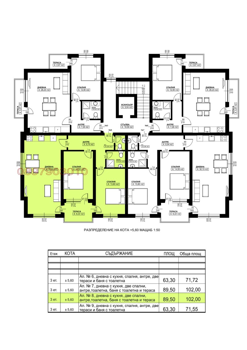 Продава 3-СТАЕН, гр. Благоевград, Широк център, снимка 10 - Апартаменти - 53170993