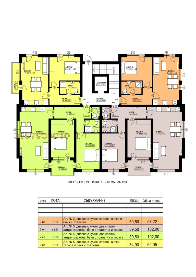Продава 3-СТАЕН, гр. Благоевград, Широк център, снимка 9 - Апартаменти - 53170993