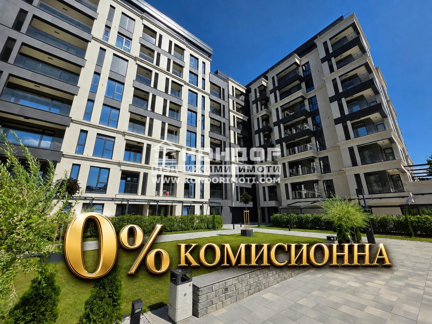 Продава 3-СТАЕН, гр. Пловдив, Младежки Хълм