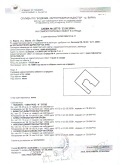 Продава  Гараж, Паркомясто град Варна , Център , 26 кв.м | 91533268 - изображение [3]