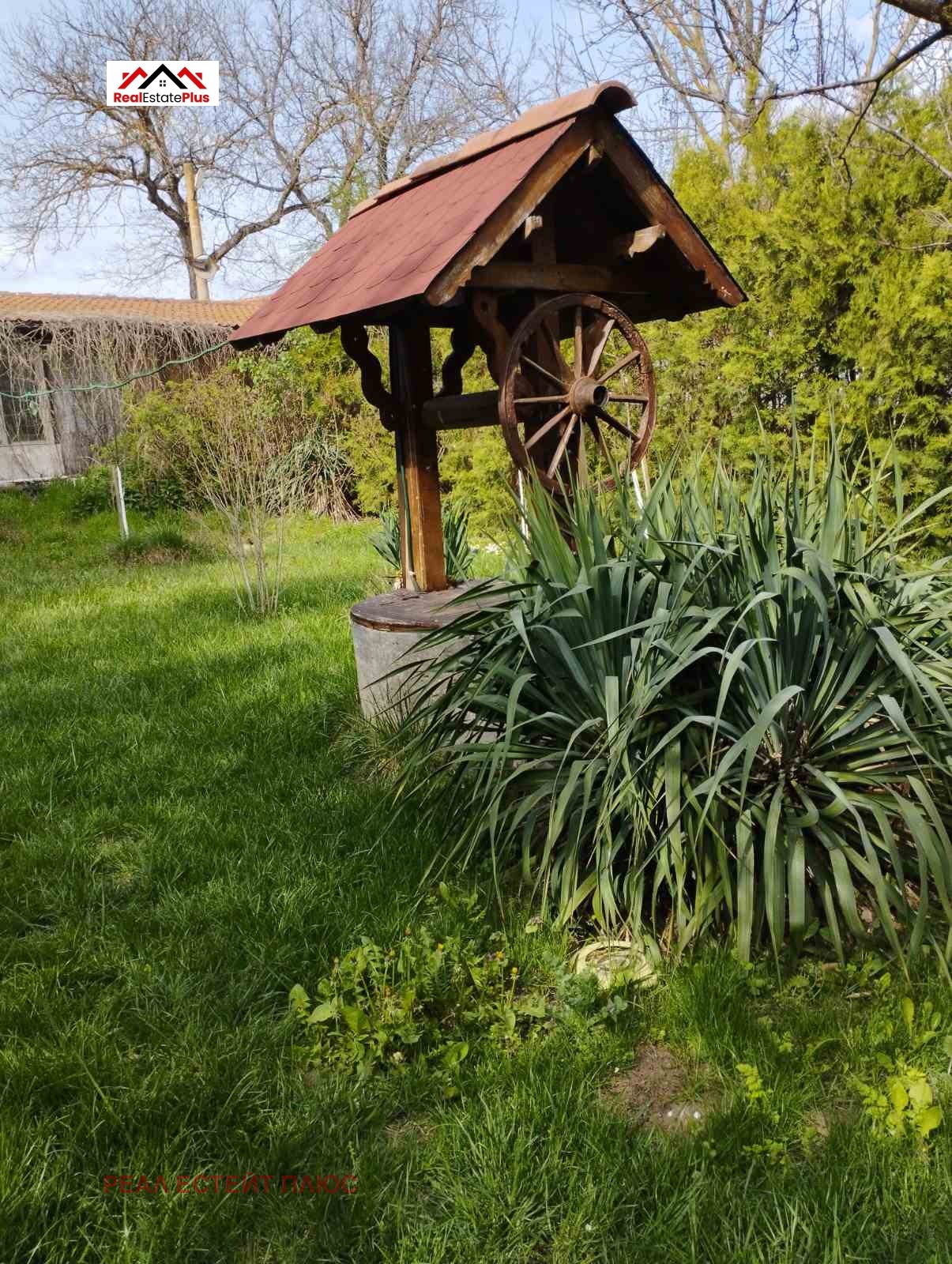 ������� ���� | Imot.bg � ����������� 2