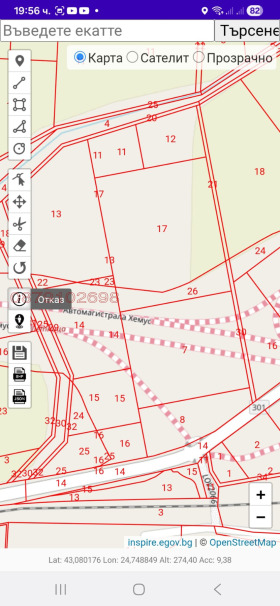 ������� ������ | Imot.bg � ����� ������ 2