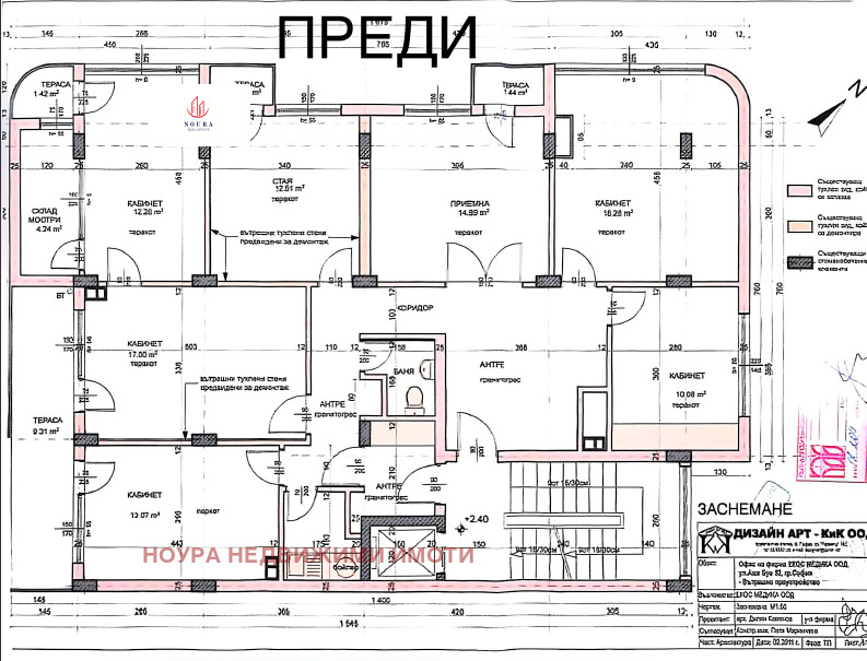 Продава МНОГОСТАЕН, гр. София, Медицинска академия, снимка 13 - Апартаменти - 55432285