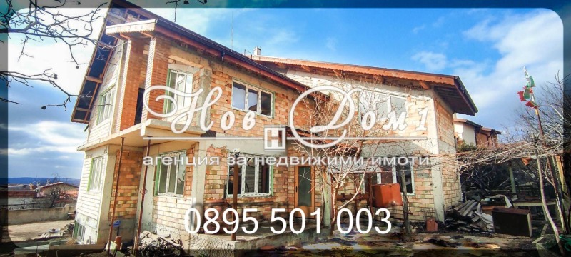 Продава  Къща, град Варна, м-т Ракитника •  160 600 EUR • ID 80694192 — holmes.bg - [1] 
