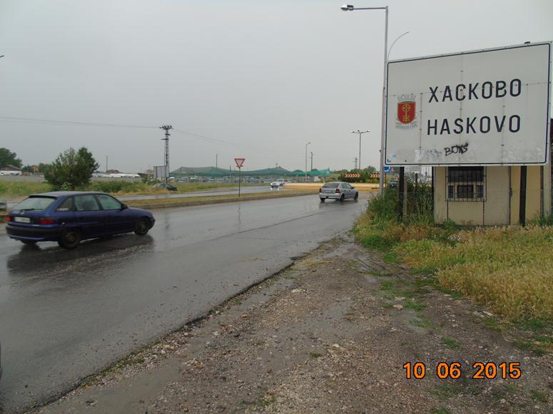 Продава  Парцел град Хасково , Промишлена зона - Юг , Балакли, 125201 кв.м | 71453414 - изображение [6]