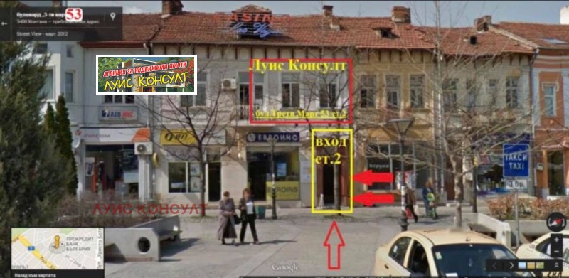 Продава ПАРЦЕЛ, гр. Монтана, в.з. Запад, снимка 3 - Парцели - 53171781