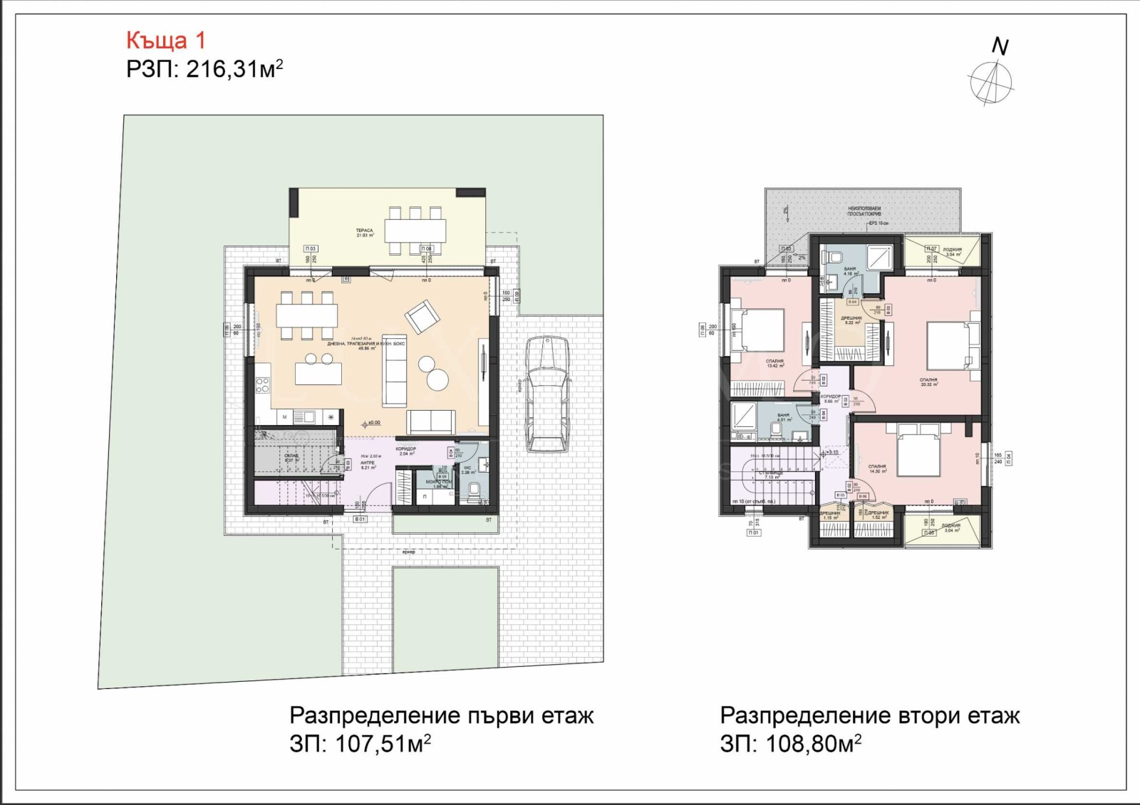 Продава КЪЩА, с. Пролеша, област София област, снимка 6 - Къщи - 54608048