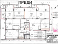 Продава  Многостаен град София , Медицинска академия , 202 кв.м | 87586284 - изображение [13]