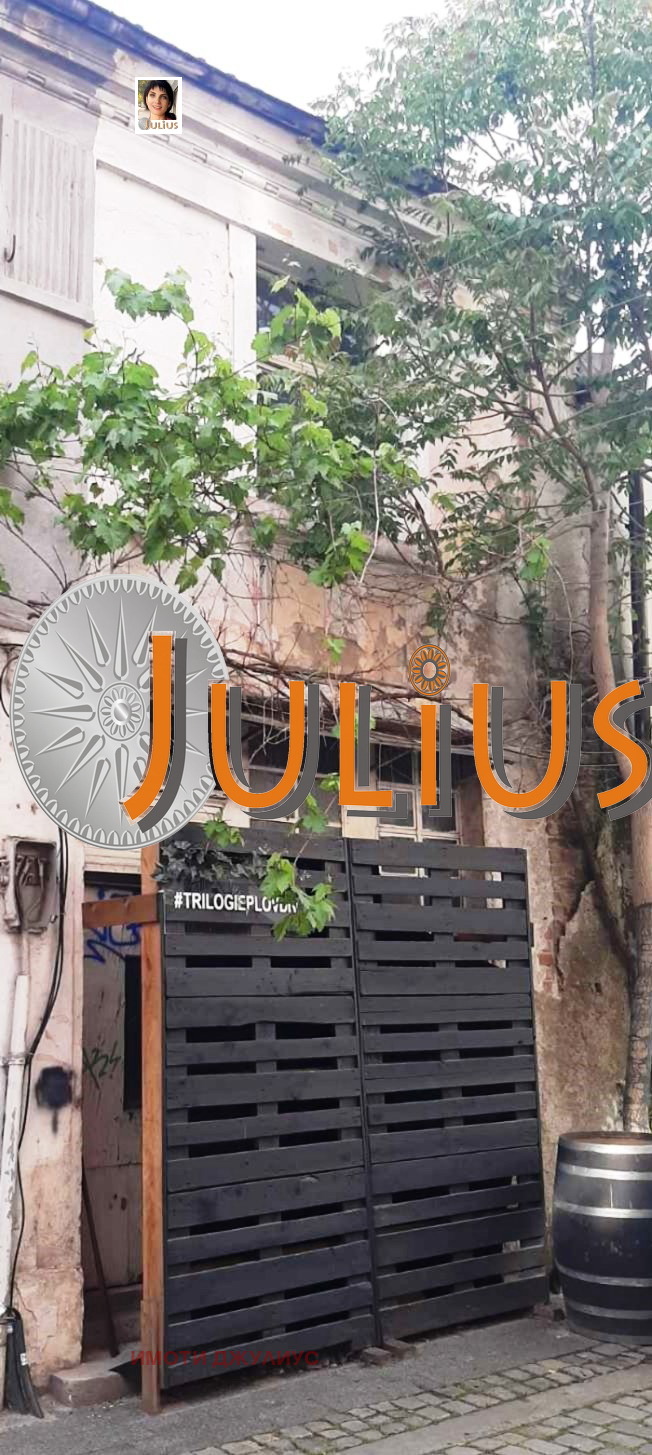 Продава КЪЩА | Imot.bg — изображение 1