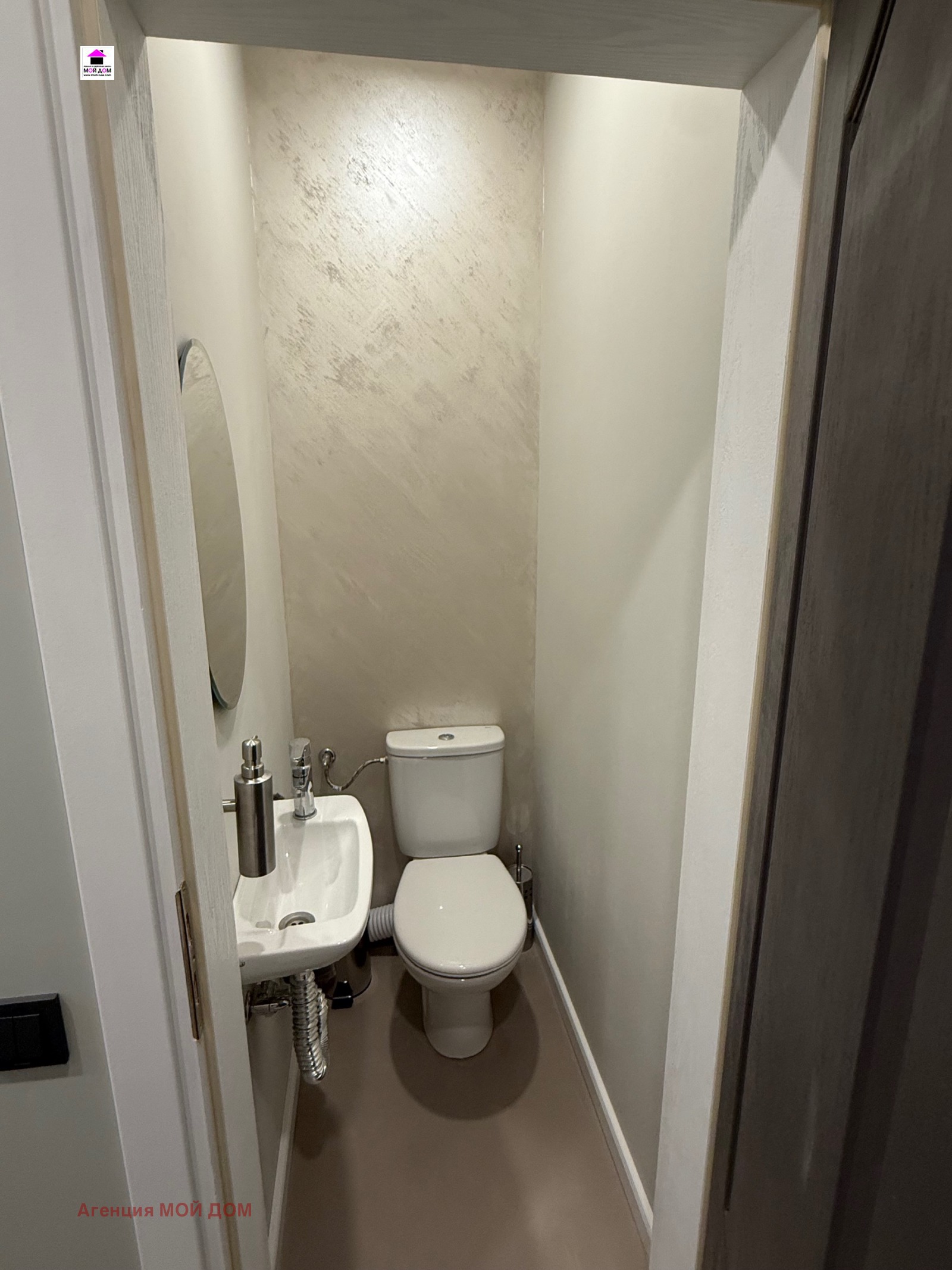 ������� 3-����� | Imot.bg � ����������� 4