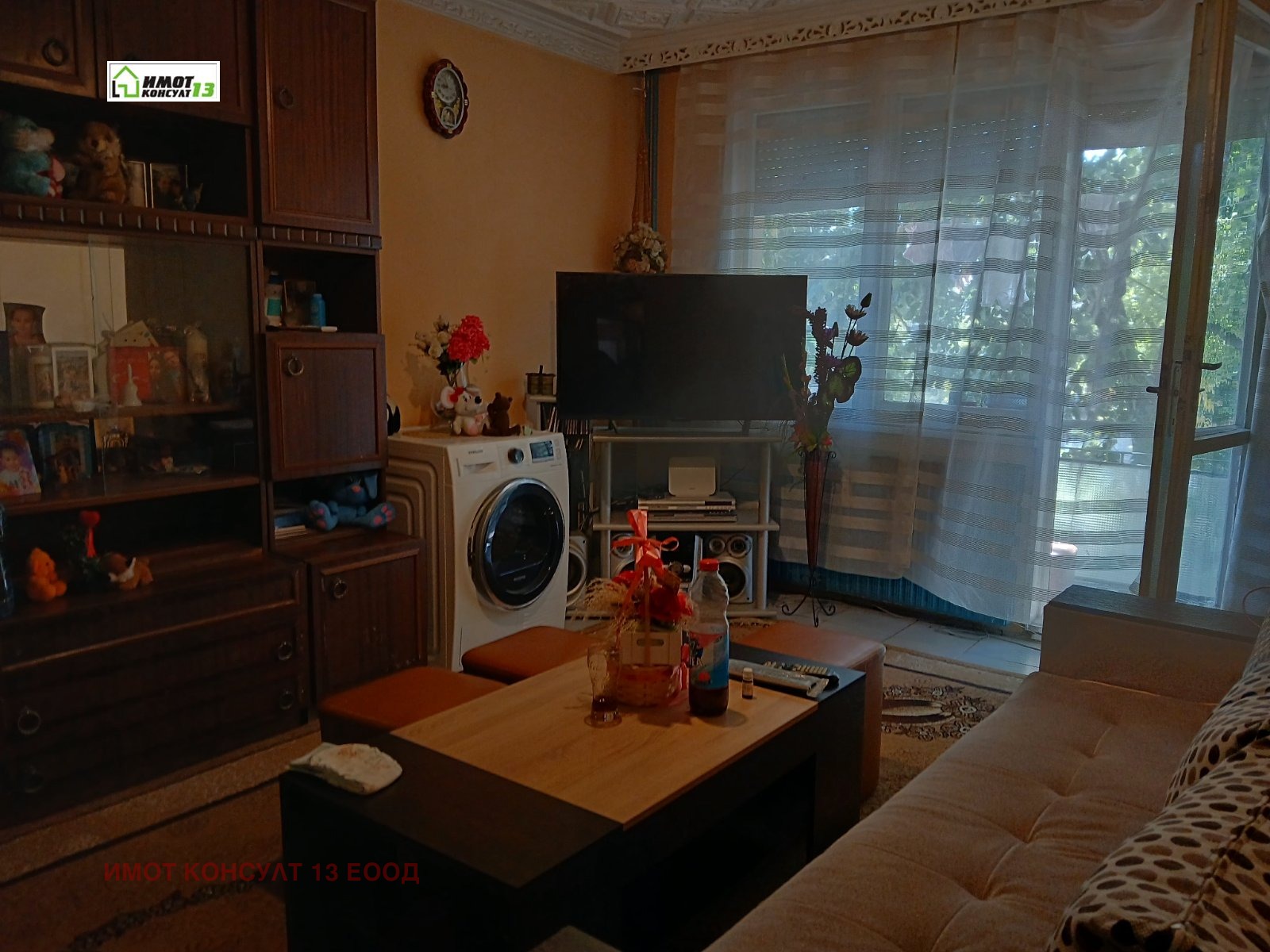 ������� 3-����� | Imot.bg � ����������� 2