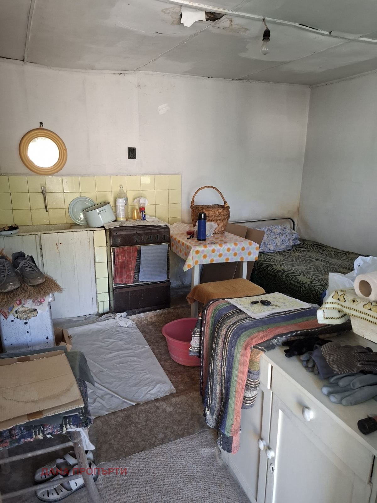 ������� ���� | Imot.bg � ����������� 7