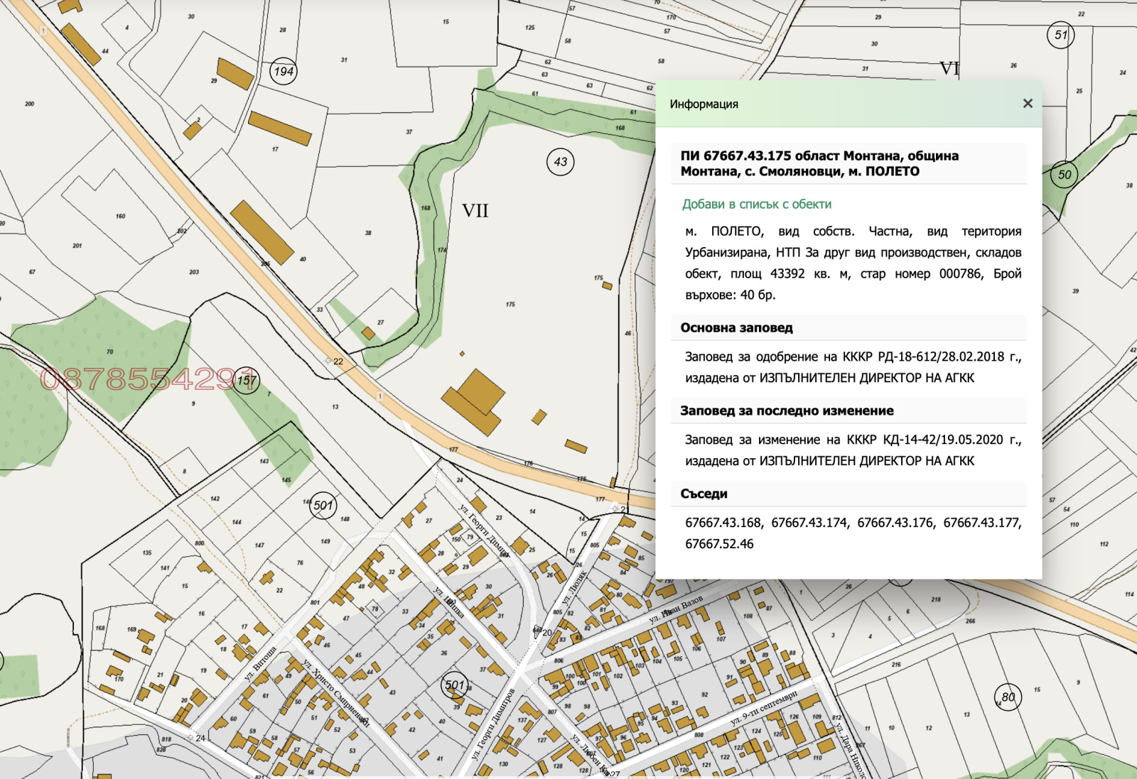 ������� ������ | Imot.bg � ����������� 1