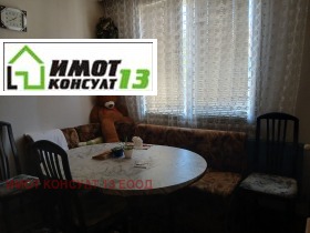 ������� 3-����� | Imot.bg � ����� ������ 5