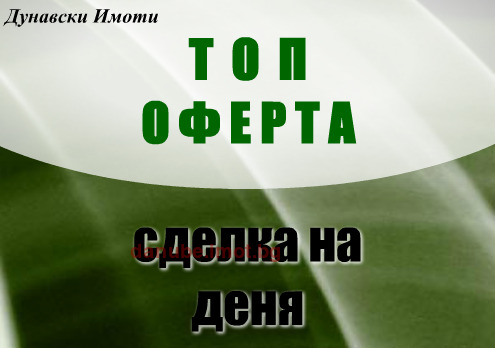 Продава 1-СТАЕН, гр. Русе, Дружба 1, снимка 1 - Aпартаменти - 48212657