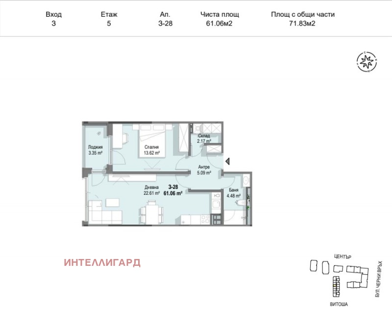 Продава  2-стаен град София , Кръстова вада , 72 кв.м | 64383429 - изображение [8]