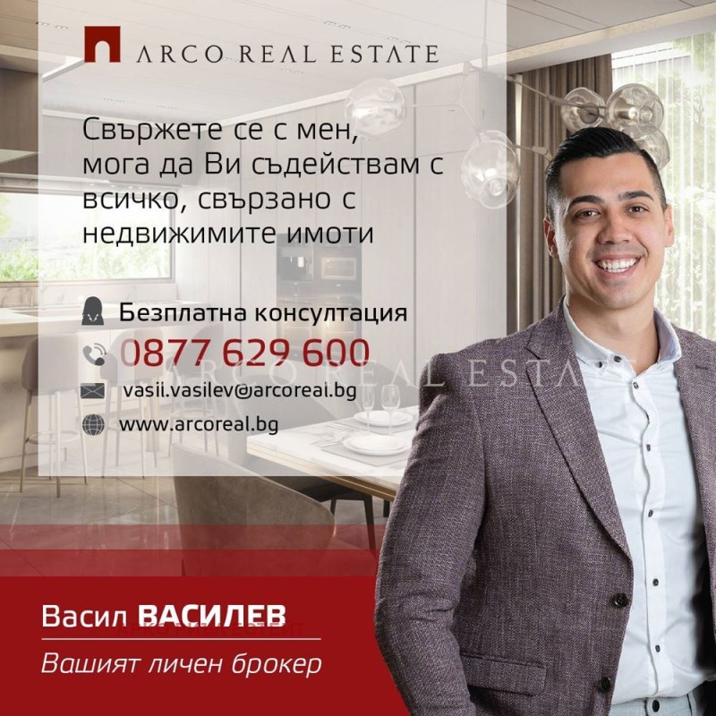 Προς πώληση  2 υπνοδωμάτια Σοφηια , Σλαβηια , 58 τ.μ | 79176871 - εικόνα [16]