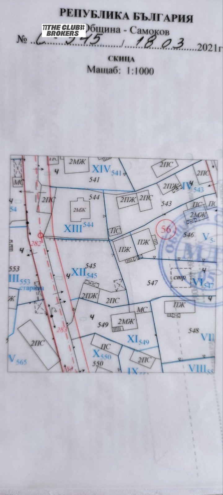 Na sprzedaż  Działka Sofia , Żeleznica , 702 mkw | 72215277 - obraz [2]