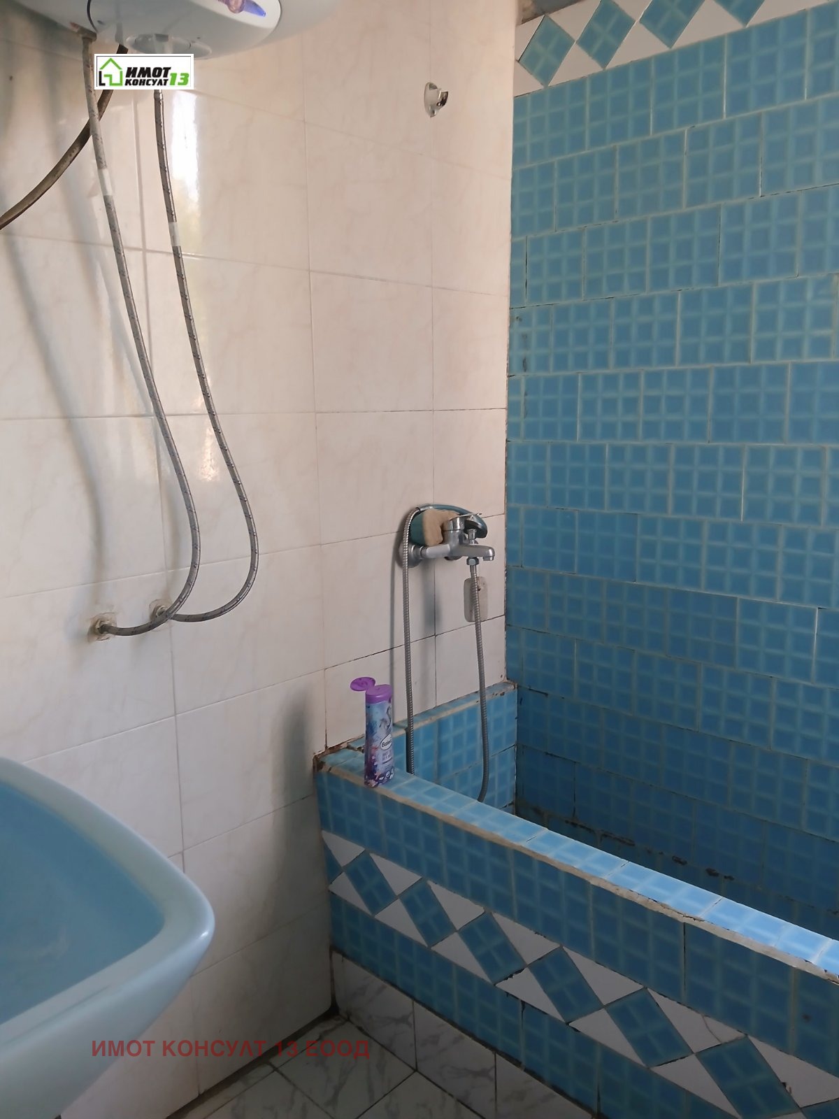 Продава 3-СТАЕН, гр. Плевен, Широк център, снимка 12 - Апартаменти - 56004567