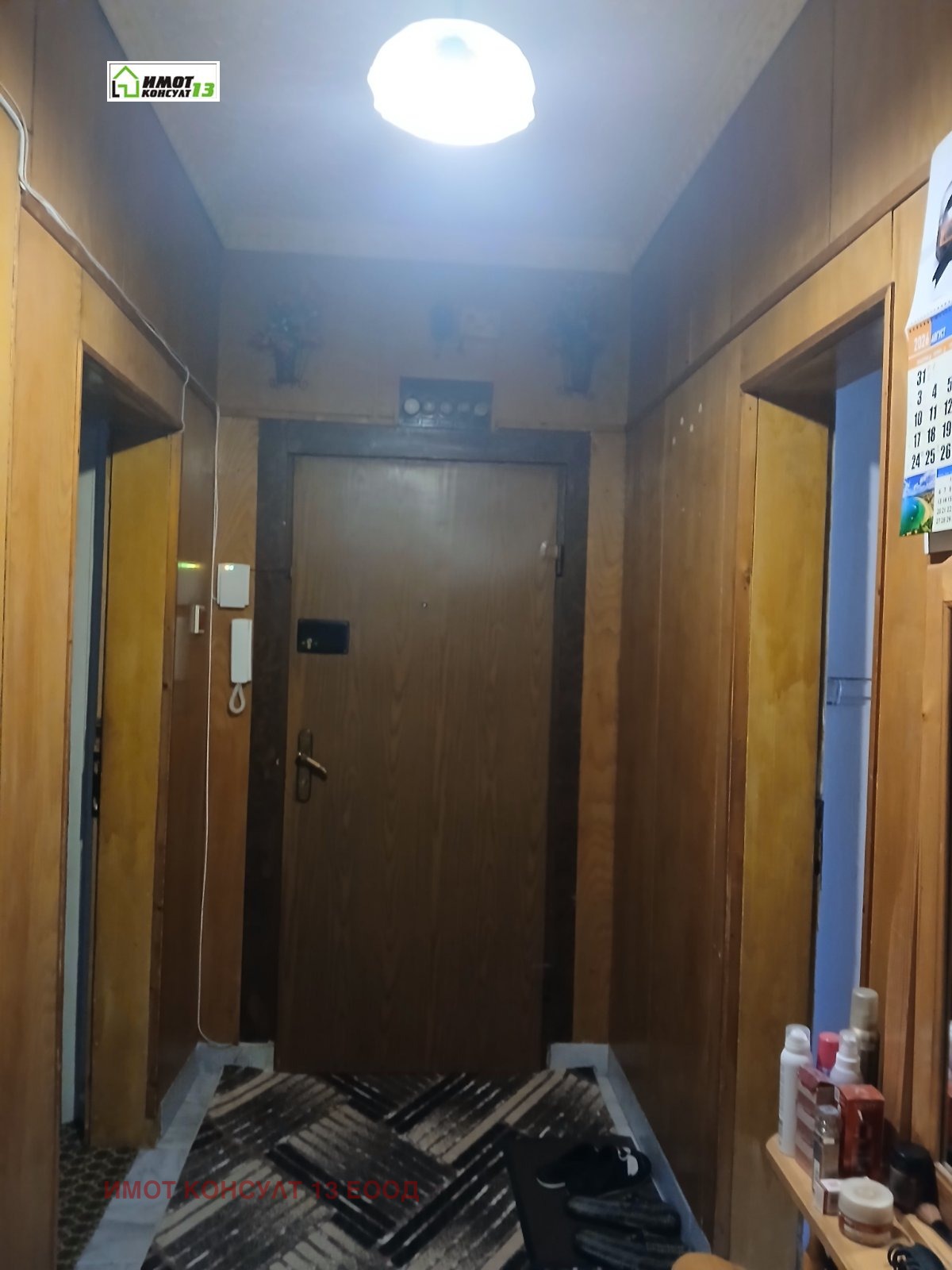 Продава 3-СТАЕН, гр. Плевен, Широк център, снимка 10 - Апартаменти - 56004567