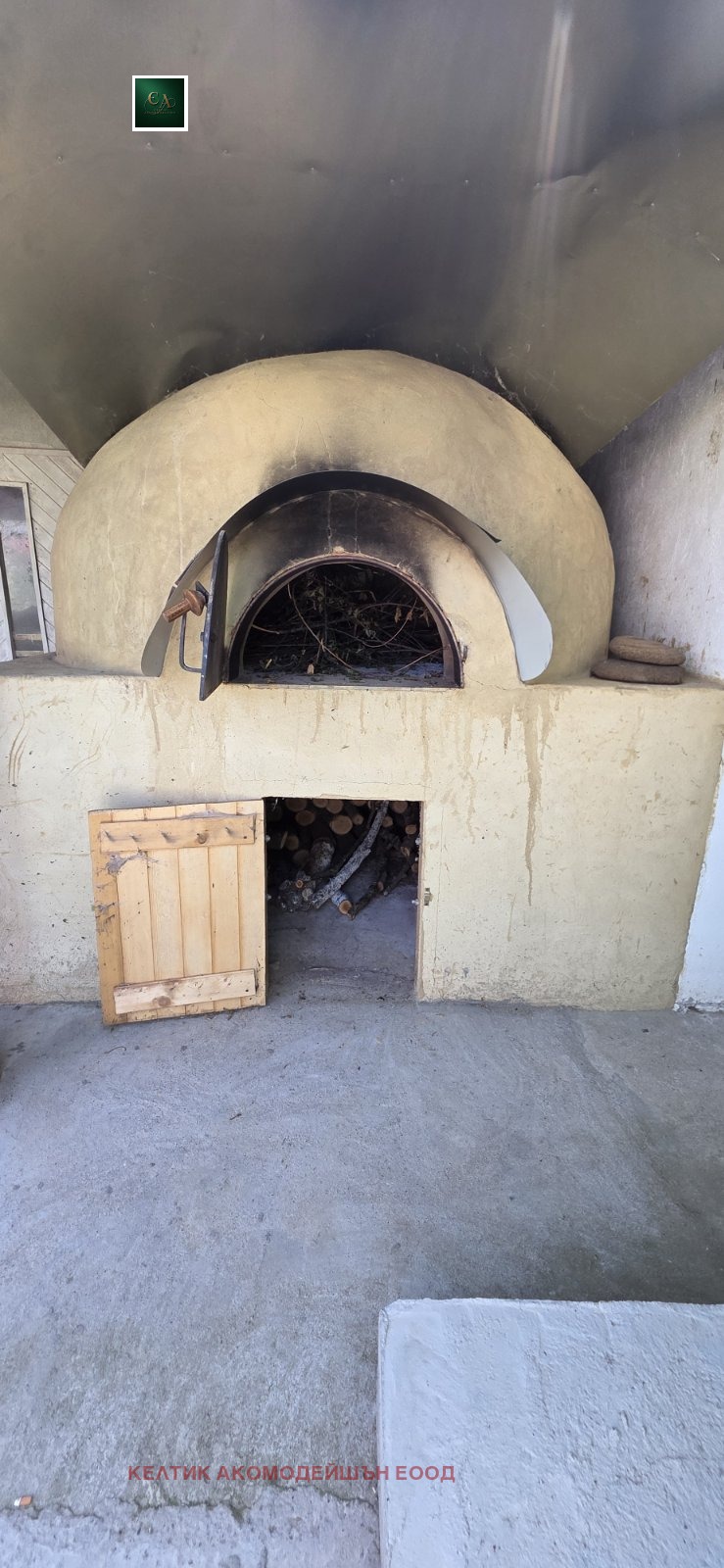 ������� ���� | Imot.bg � ����������� 9