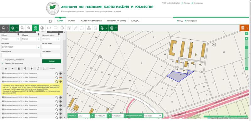 ������� ������ | Imot.bg � ����������� 1