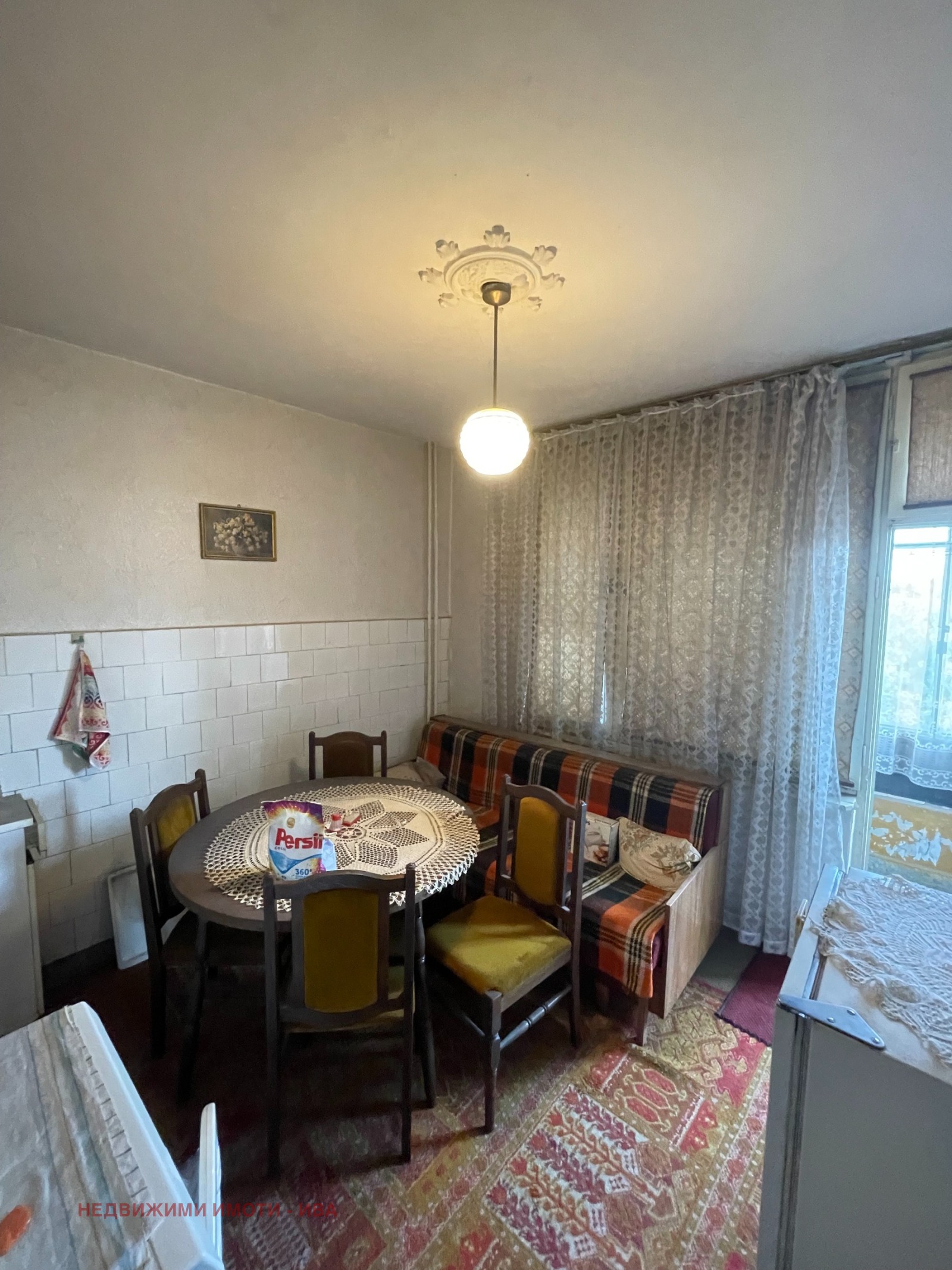 ������� 2-����� | Imot.bg � ����������� 5