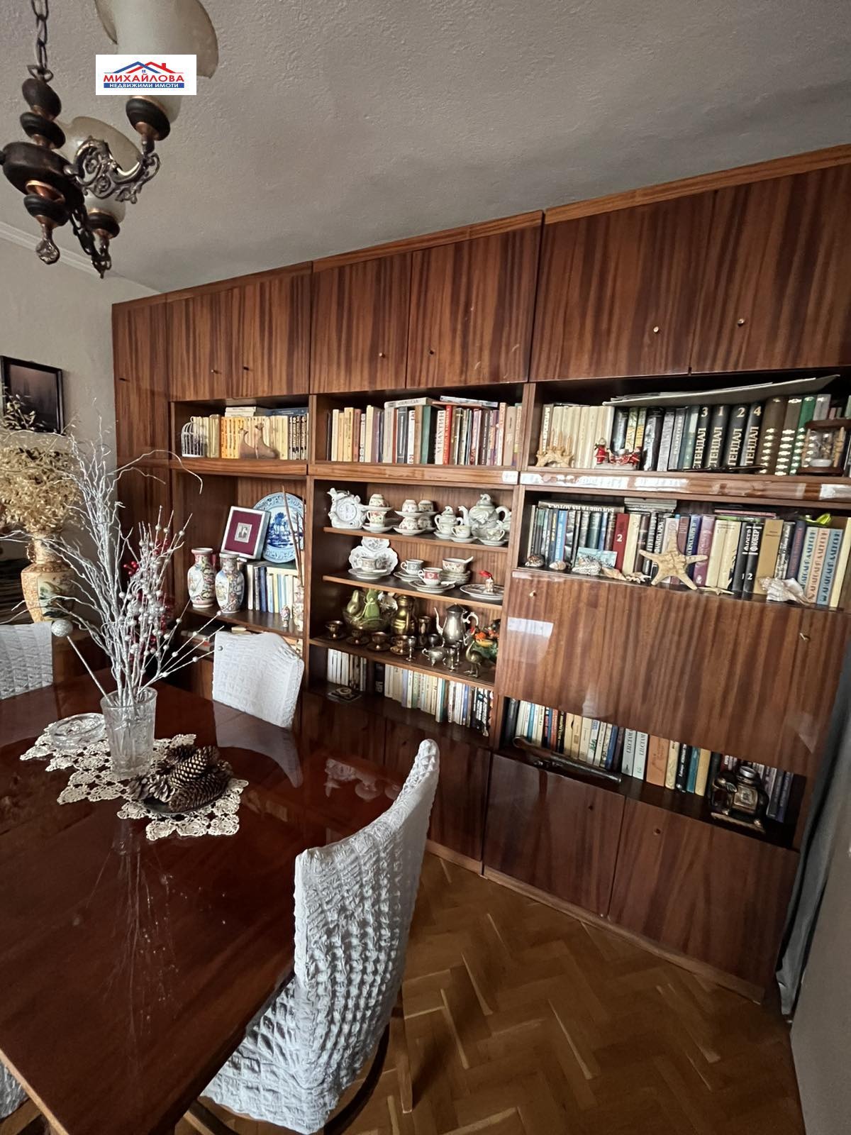 ������� 4-����� | Imot.bg � ����������� 6