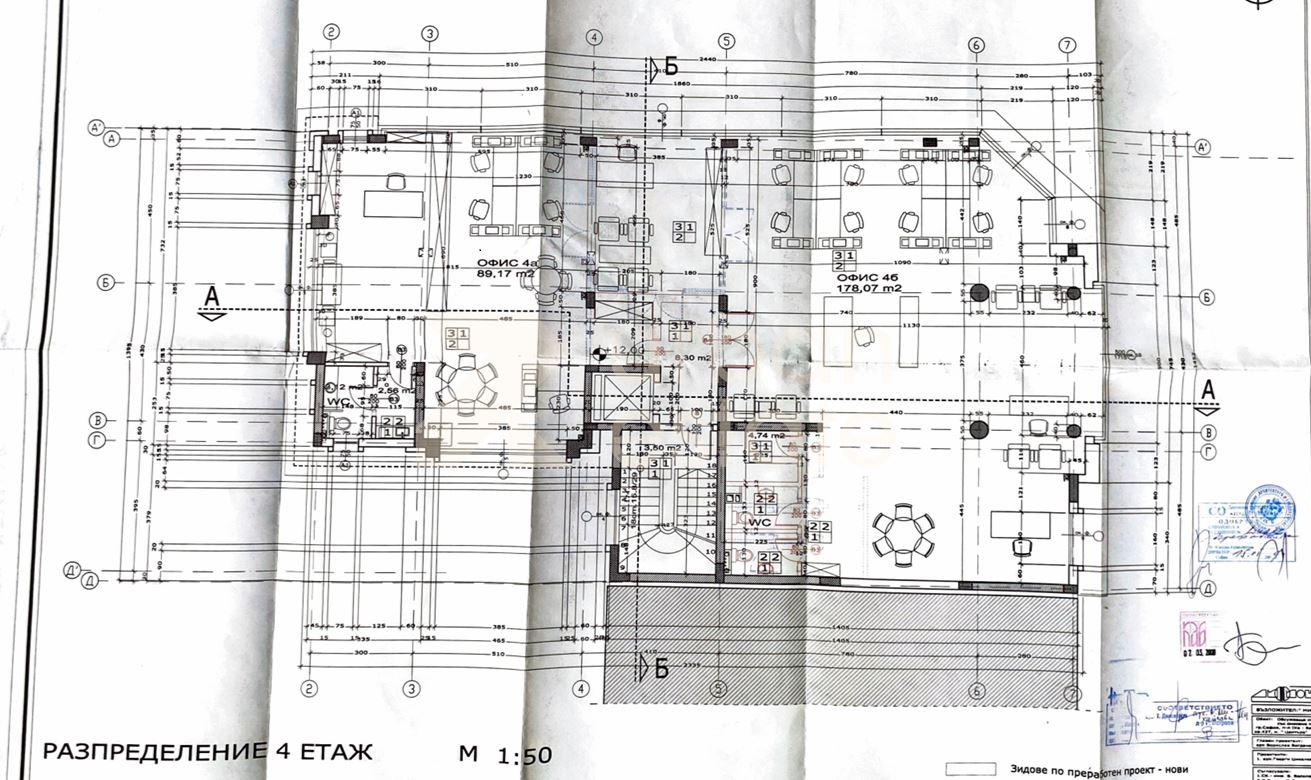 ������� ���� | Imot.bg � ����������� 13