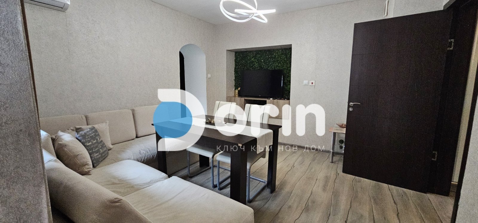 ������� ���� | Imot.bg � ����������� 7