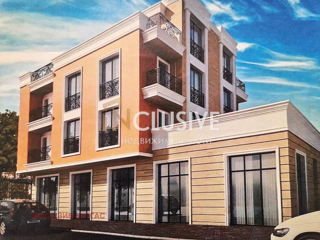 Продава МАГАЗИН | Imot.bg — изображение 1