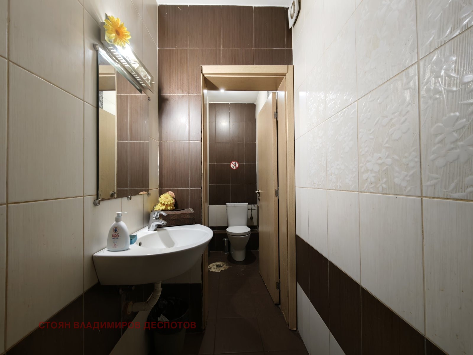 ������� ��������� | Imot.bg � ����������� 6