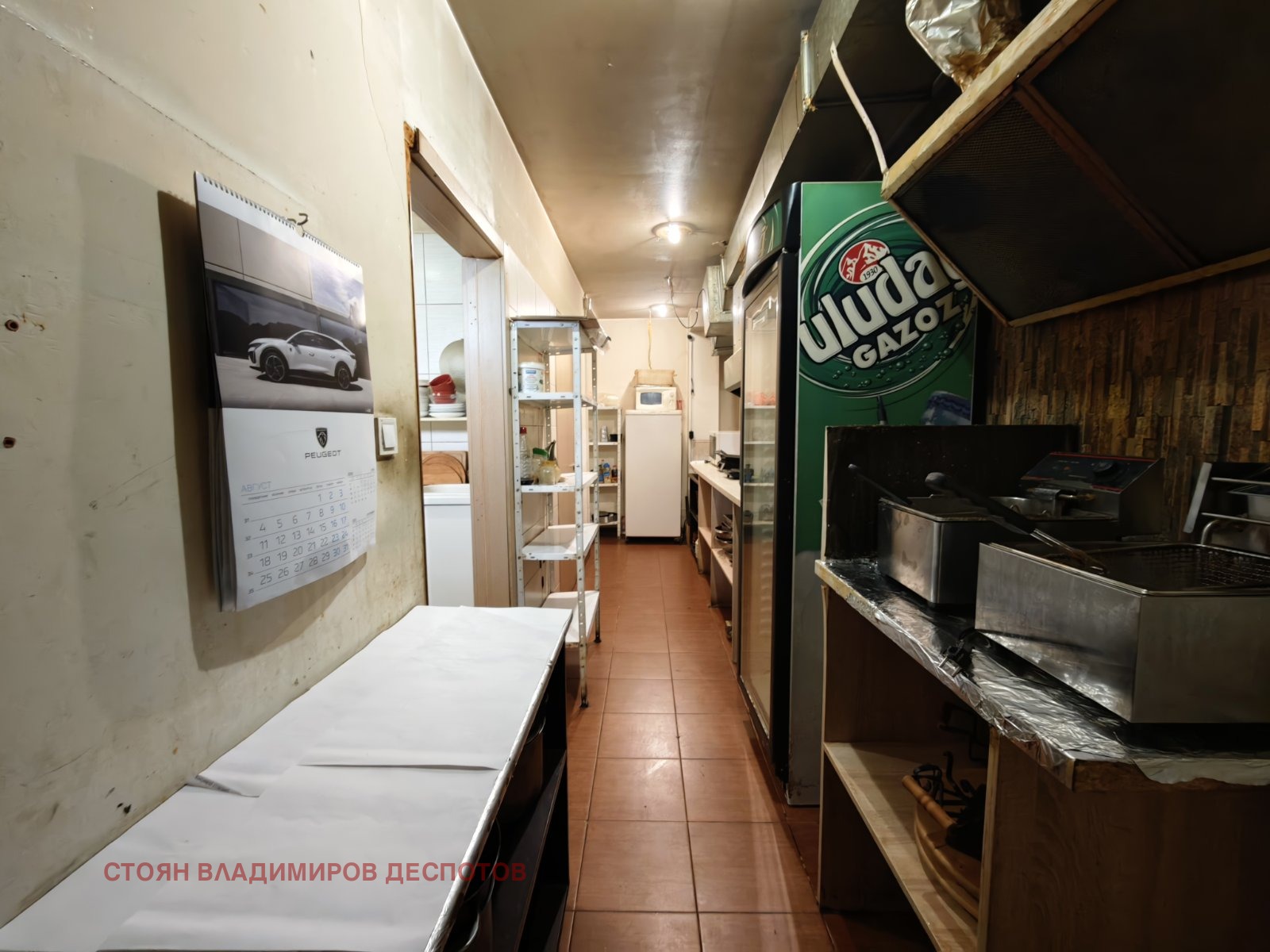 ������� ��������� | Imot.bg � ����������� 7